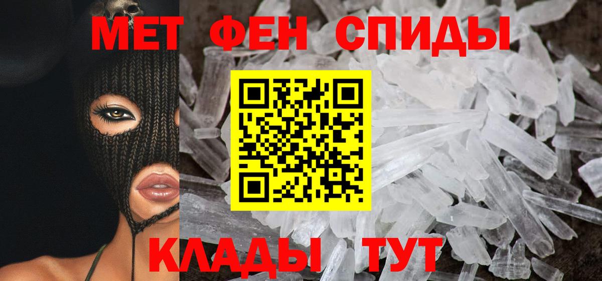 Амфетамин  Вход с VPN  Amphetamine  Нерюнгри  АМФ Premium 
