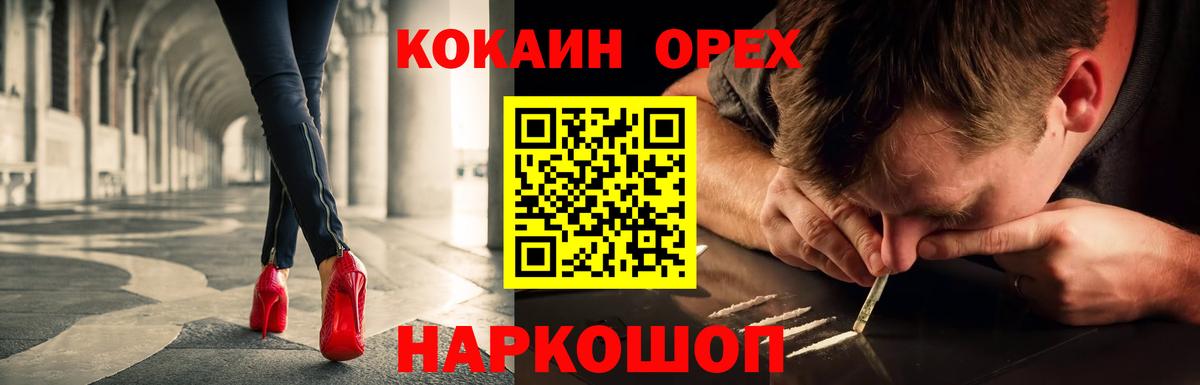 Cocaine 98% Нерюнгри