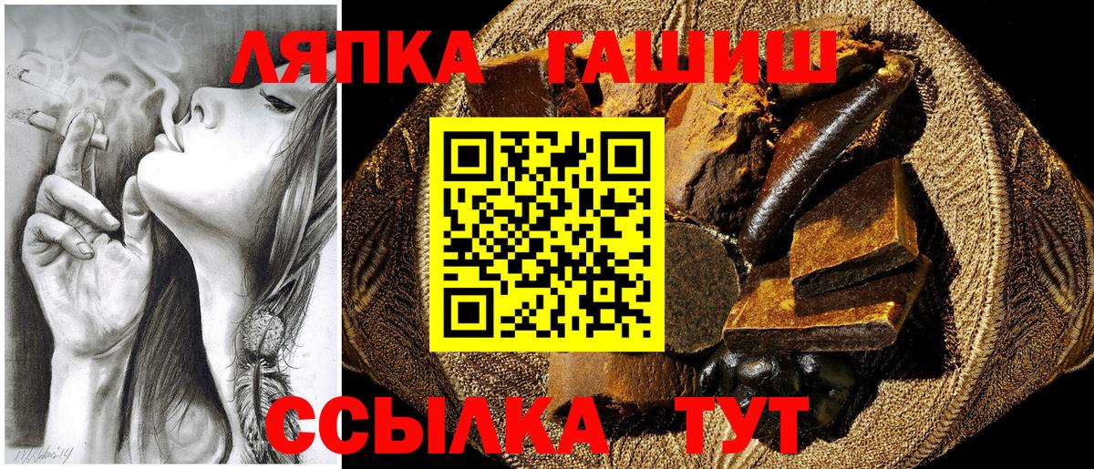 ГАШИШ hashish Нерюнгри