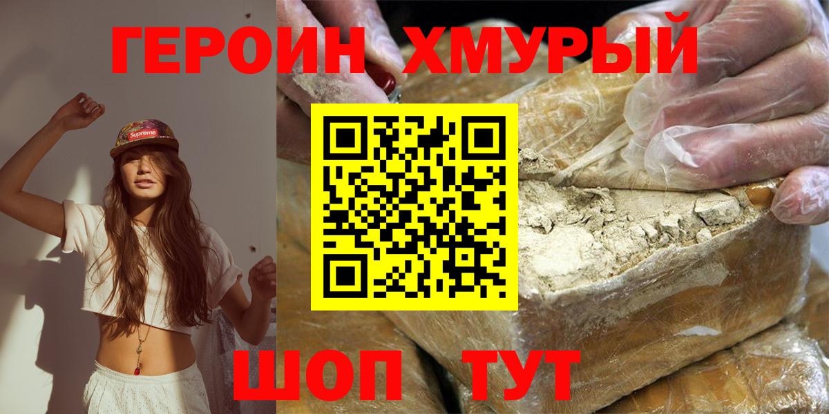 Купить наркотики цена  Конопля  КОКАИН  Меф   ГАШИШ  Нерюнгри  Вход с VPN 