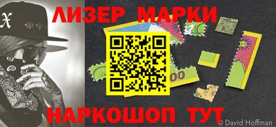 мяу мяу кристалл Гай