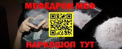 стафф Гатчина