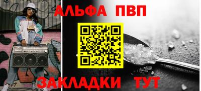 стафф Гатчина