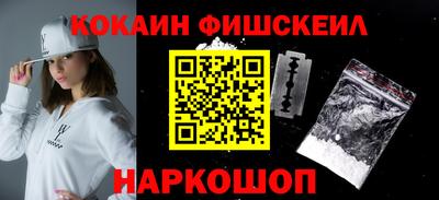 мяу мяу кристалл Гай