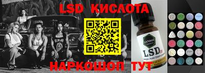 мяу мяу кристалл Гай