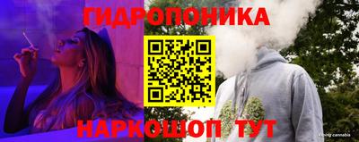 мяу мяу кристалл Гай