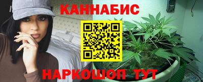 мяу мяу кристалл Гай