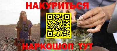 мяу мяу кристалл Гай