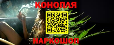 мяу мяу кристалл Гай