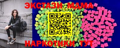 мяу мяу кристалл Гай