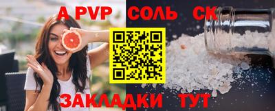 Альфа ПВП Гагарин