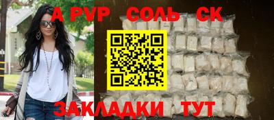 стафф Гатчина