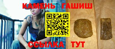 мяу мяу кристалл Гай