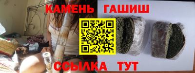 мяу мяу кристалл Гай