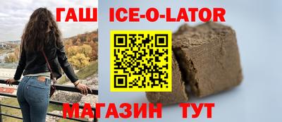 стафф Гатчина