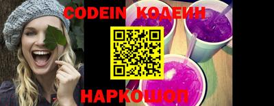 мяу мяу кристалл Гай