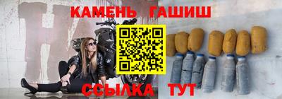 стафф Гатчина