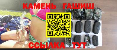 стафф Гатчина