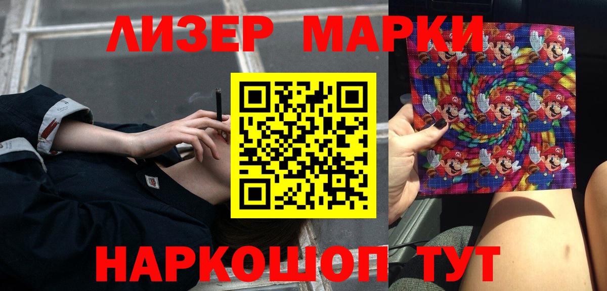 Нерюнгри  ЛСД экстази ecstasy  Вход с VPN  LSD-25 экстази ecstasy 