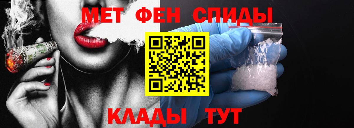 Нерюнгри  Первитин пудра  Первитин пудра  Вход с VPN 