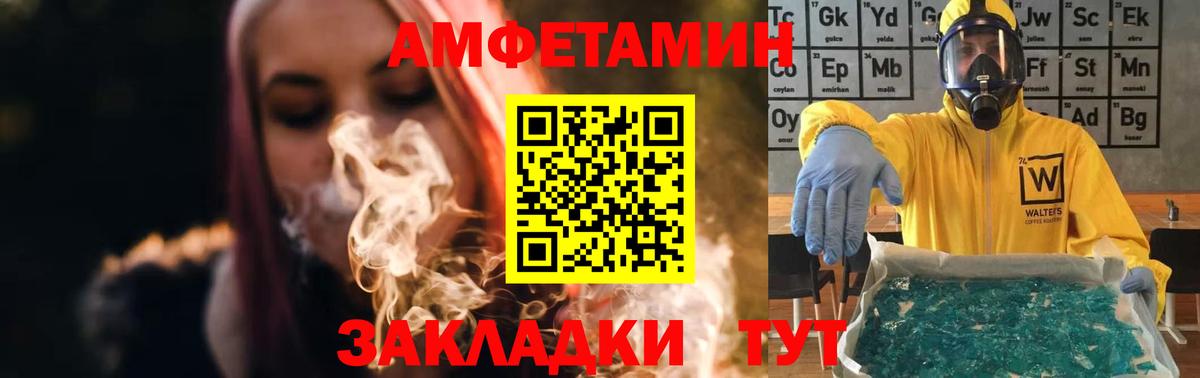 Меф Нерюнгри