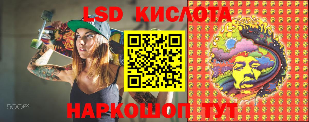 Наркотические марки 1,8мг  Вход с VPN  Наркотические марки 1,8мг  Нерюнгри 