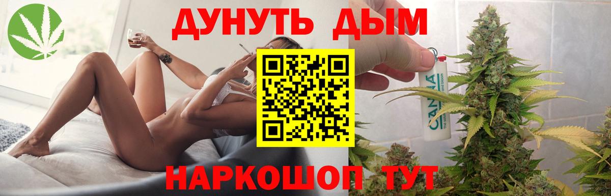 Каннабис ГИДРОПОН  Вход с VPN  Конопля VHQ  Конопля Amnesia  Нерюнгри  Бошки Шишки White Widow 